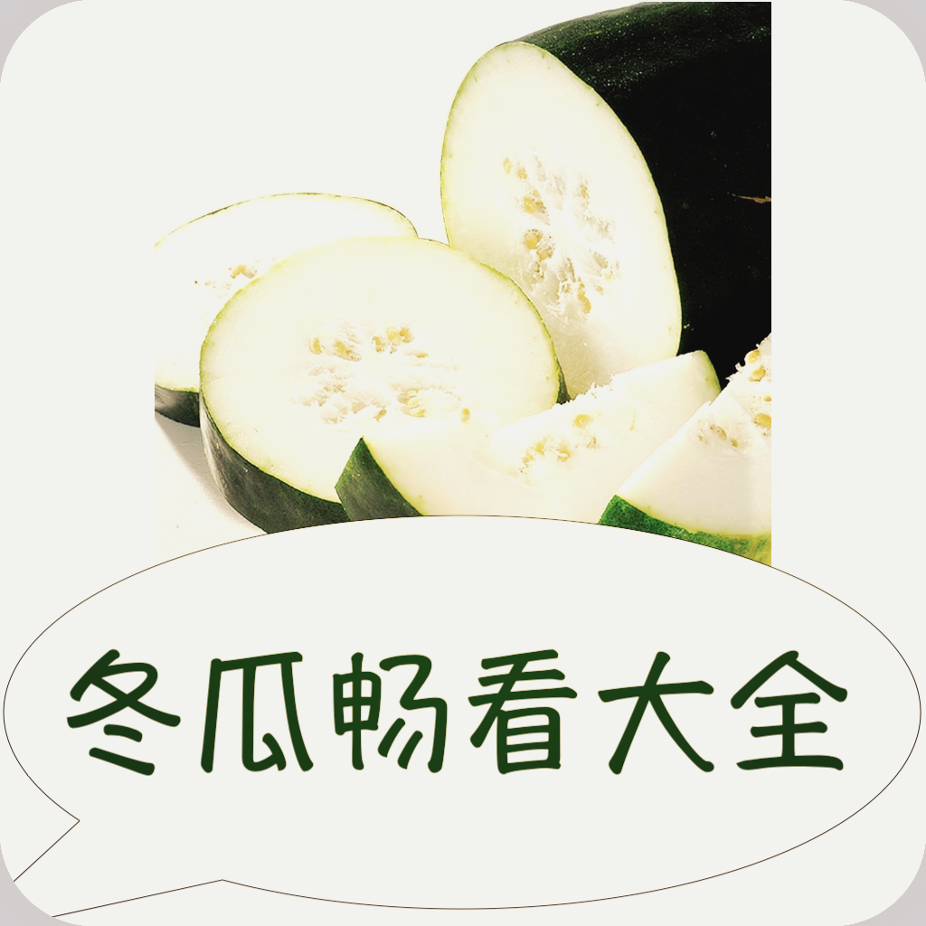 看片APPAPP应用